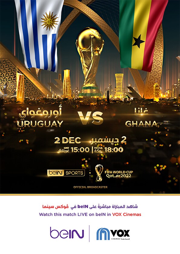 FIFA 2022: Ghana V. Uruguay - Arb [Arabic]
