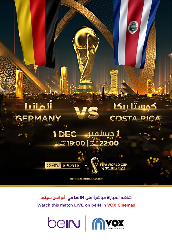 FIFA 2022: Costa Rica V. Germany - Arb [Arabic]
