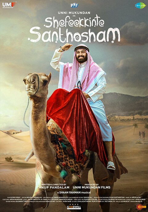 Sheffikinte Santhosham