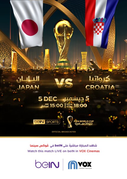 FIFA 2022: Japan V. Croatia