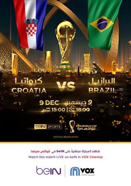 FIFA 2022: Croatia V Brazil [Arabic]