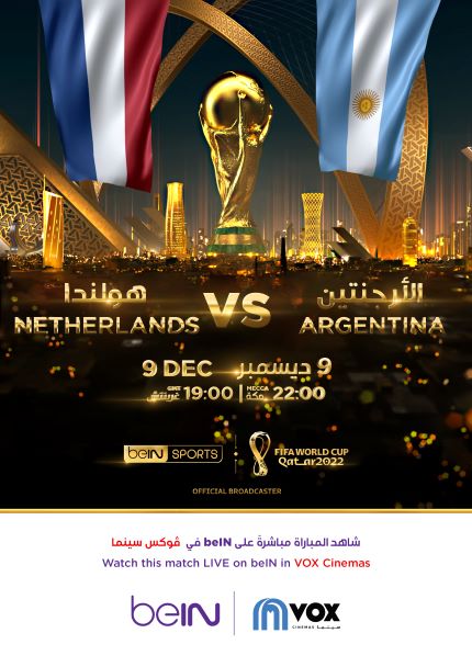 FIFA 2022: Netherlands V. Argentina  [Arabic]