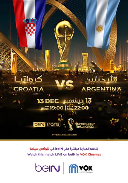 FIFA 2022: Argentina V. Croatia