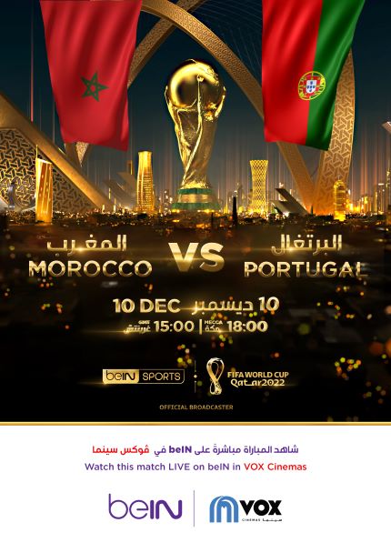 FIFA 2022:Morocco V Portugal [Arabic]