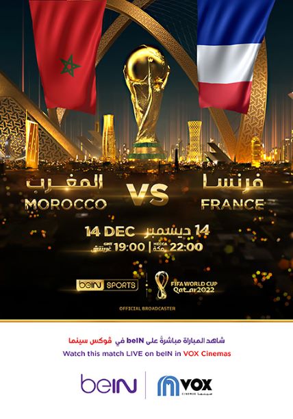 FIFA 2022: France V. Morocco