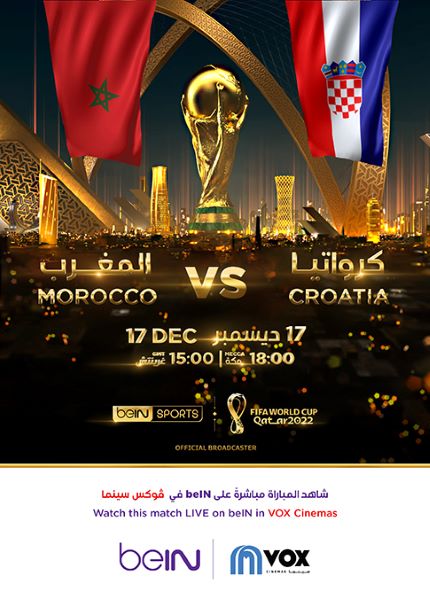 FIFA 2022: Morocco V. Croatia - 3rd Place