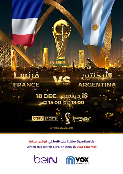 FIFA 2022: Argentina V. France - Final