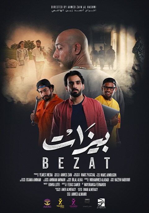 Bezat [Arabic]