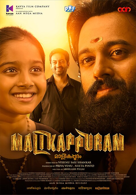 Malikappuram [Malayalam]