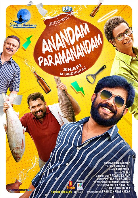 Anandam Paramanadam Now Showing Book Tickets VOX Cinemas Oman