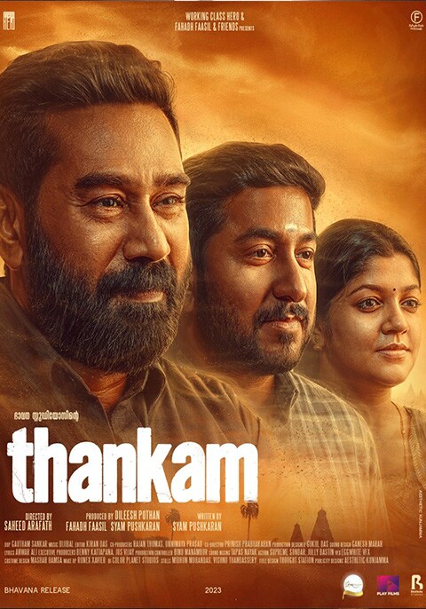 Thankam [Malayalam]