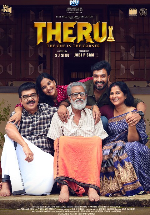 Theru [Malayalam]