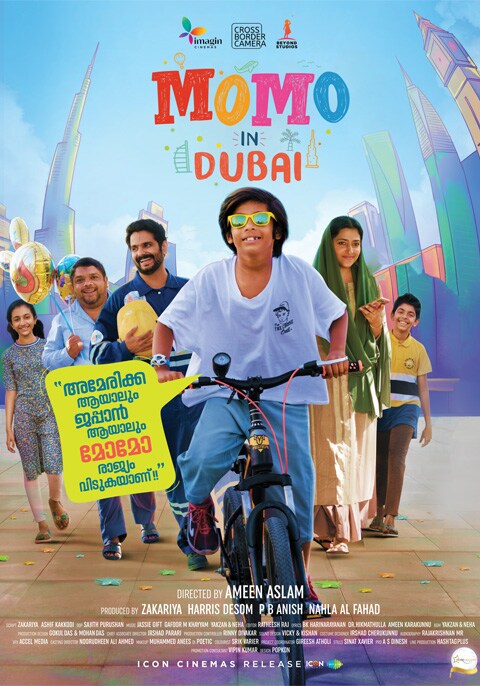 momo in dubai malayalam movie review