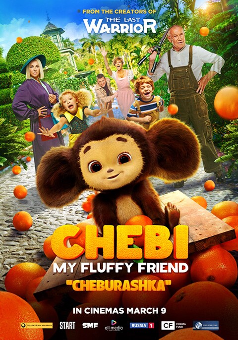 Chebi: My Fluffy Friend Cheburashka | Now Showing | Book Tickets | VOX  Cinemas UAE
