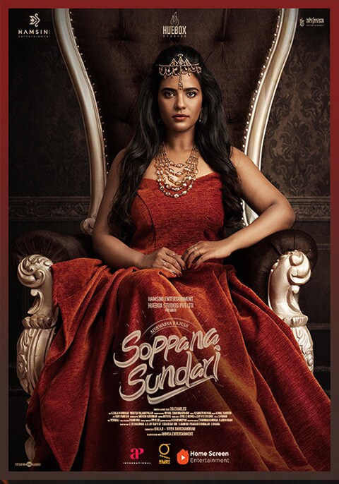 Soppana Sundari