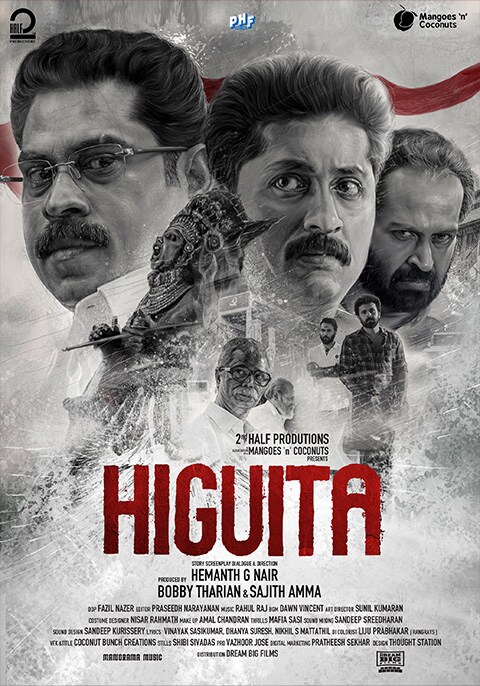 Higuita
