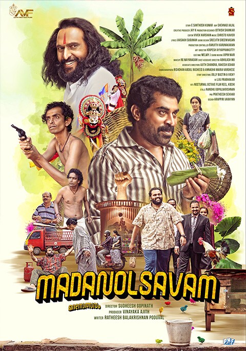 Madanolsavam