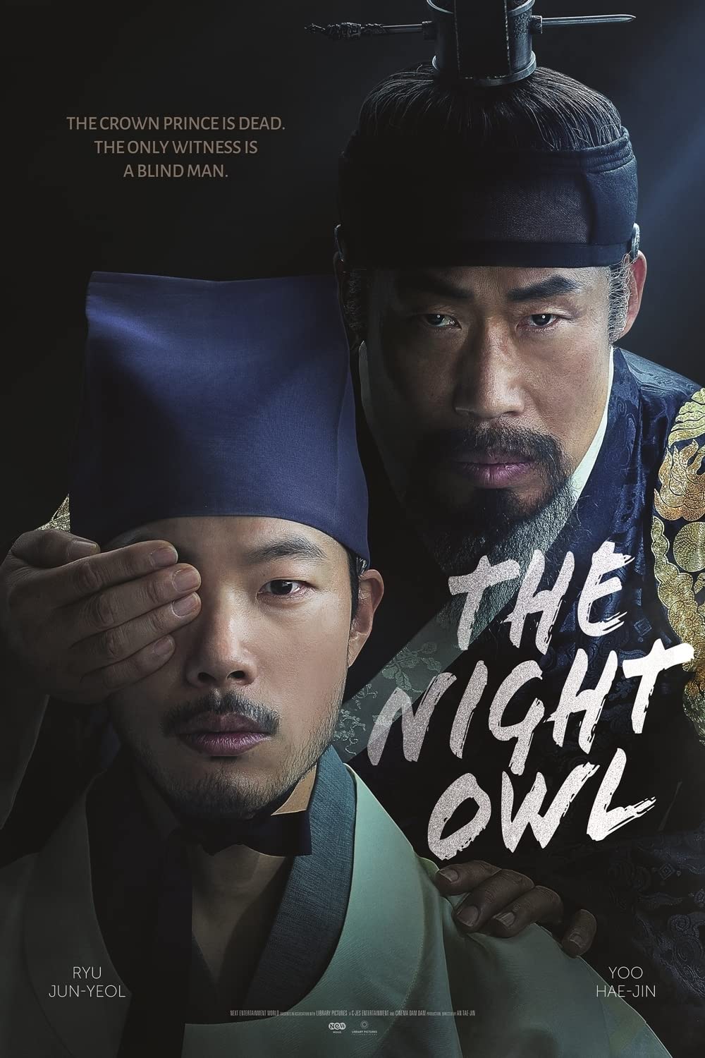 Korean Film Fest 2023: The Night Owl | Now Showing | Book Tickets | VOX ...