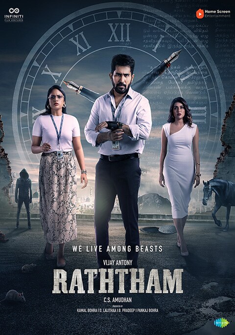 Raththam [Tamil]