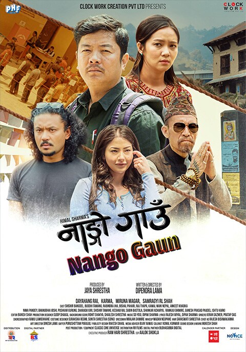 Nango Gaun [Nepali]