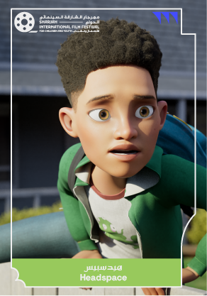 SIFF 2023: Headspace