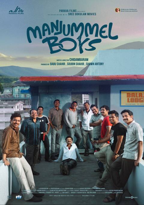 Manjummel Boys [Malayalam]