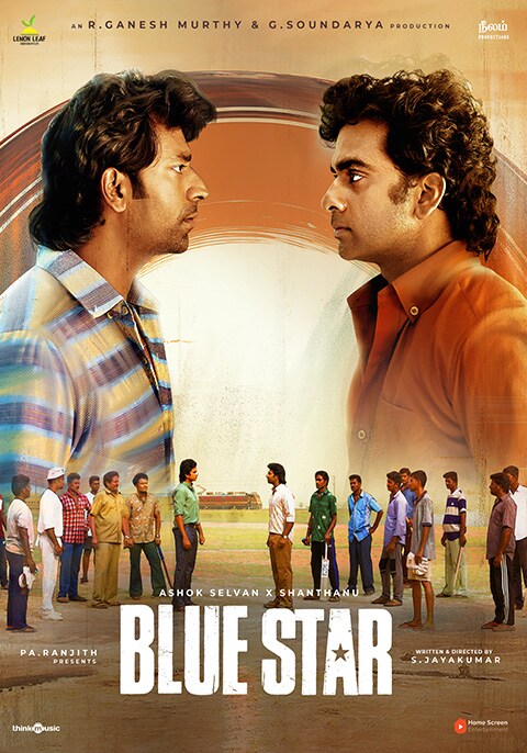 Blue Star