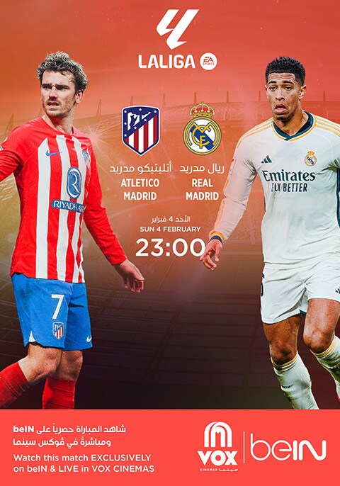 LaLiga 24': Real Madrid V. Atletico Madrid