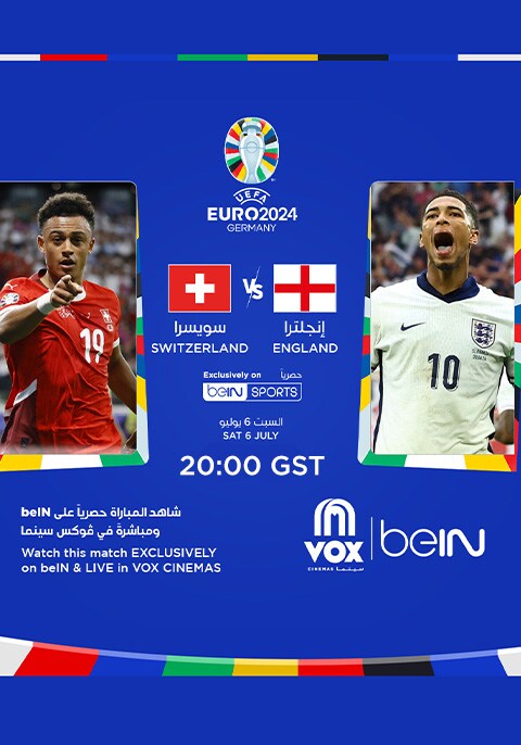 UEFA Euro 2024: England V. Switzerland