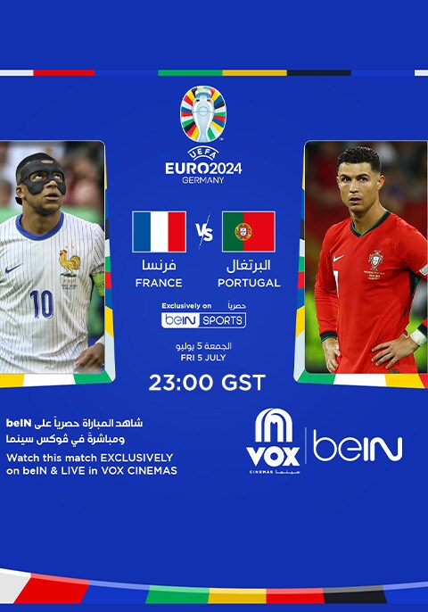 UEFA Euro 2024: Portugal V. France
