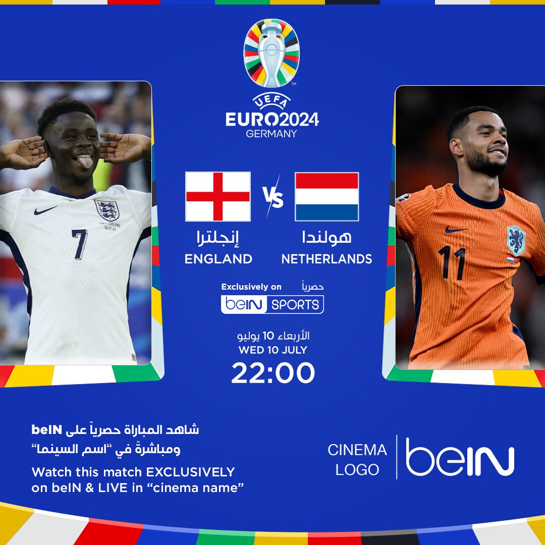 UEFA Euro 2024: Spain V. France | Now Showing | Book Tickets | VOX Cinemas  UAE