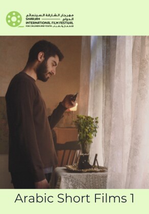 SIFF 2024: Arabic Short Films 1