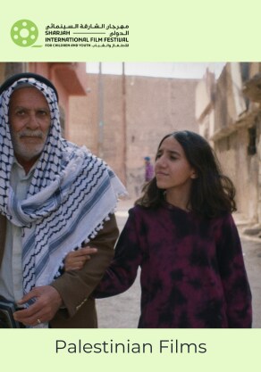 SIFF 2024: Palestinain Films