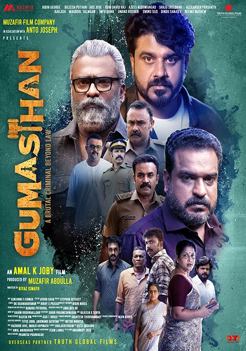 Gumastan