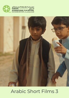 SIFF 2024: Arabic Short Films 3