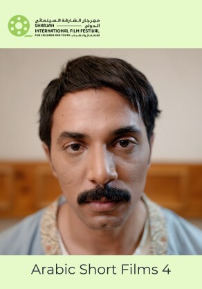 SIFF 2024: Arabic Short Films 4