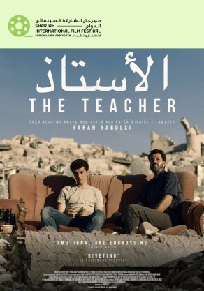 SIFF 2024 Green Carpet Event: The Teacher