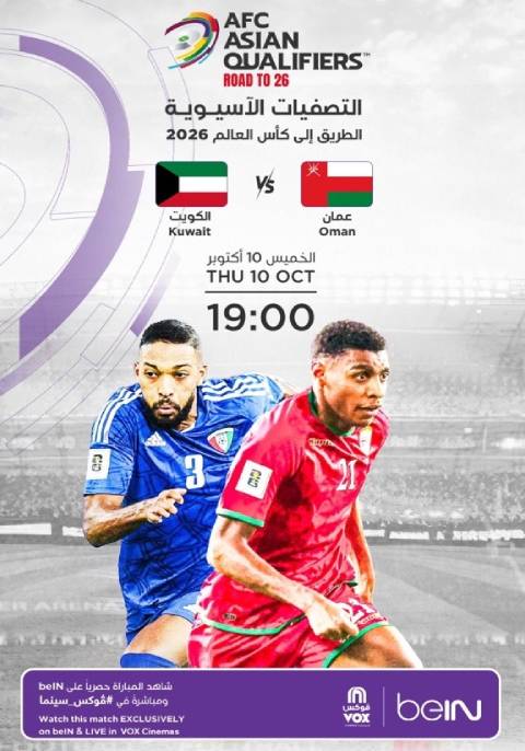 AFC Asian Qualifiers: Kuwait Vs. Oman