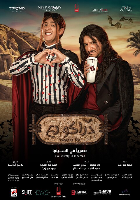 دركو رع
