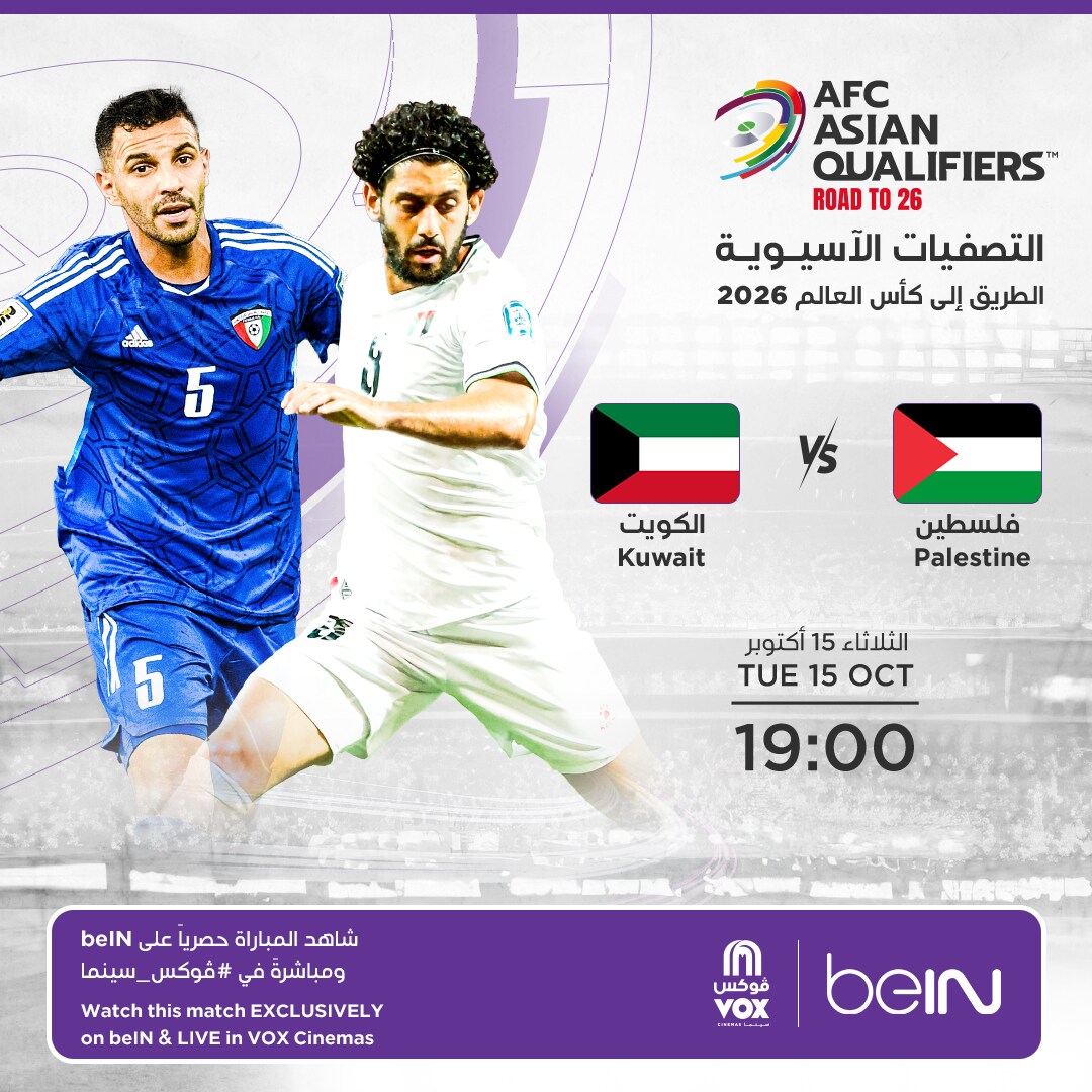 AFC Asian Qualifiers: Palestine Vs. Kuwait