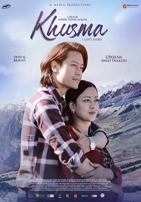 Khusma