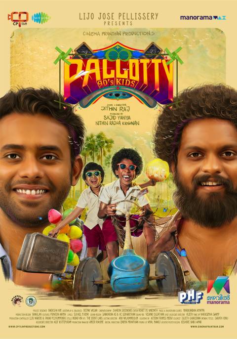 Pallotty 90s Kids Now Showing Book Tickets Vox Cinemas Uae