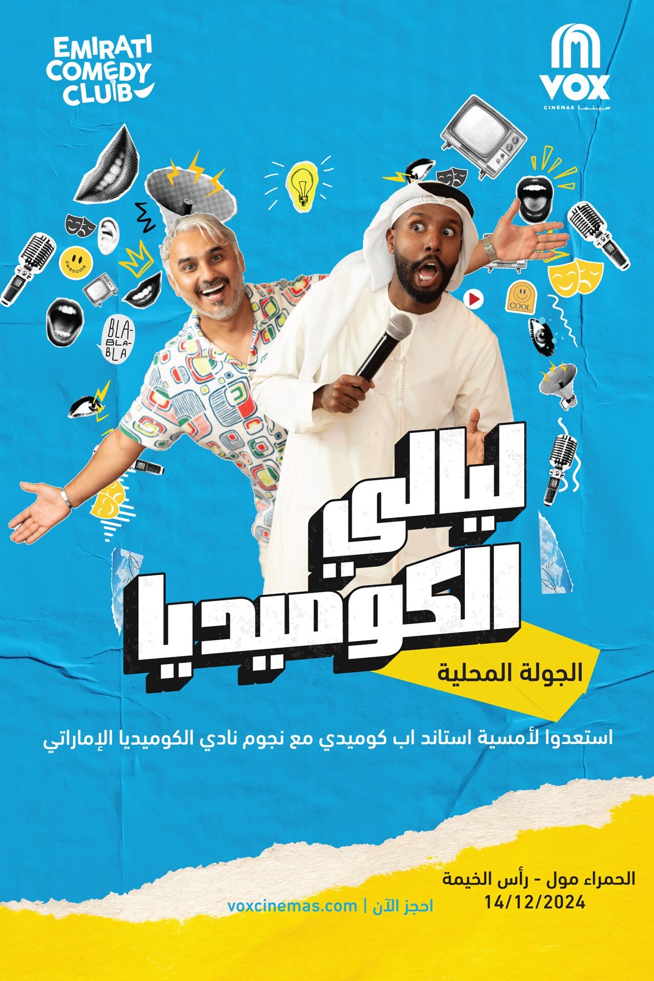 The Live Comedy Tour - RAK Edition