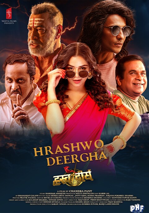 Hrashwo Deergha