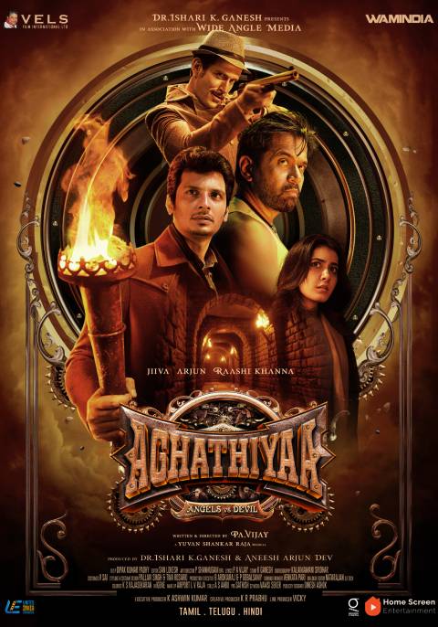 Aghathiyaa