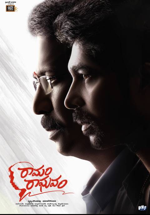 Ramam Raghavam