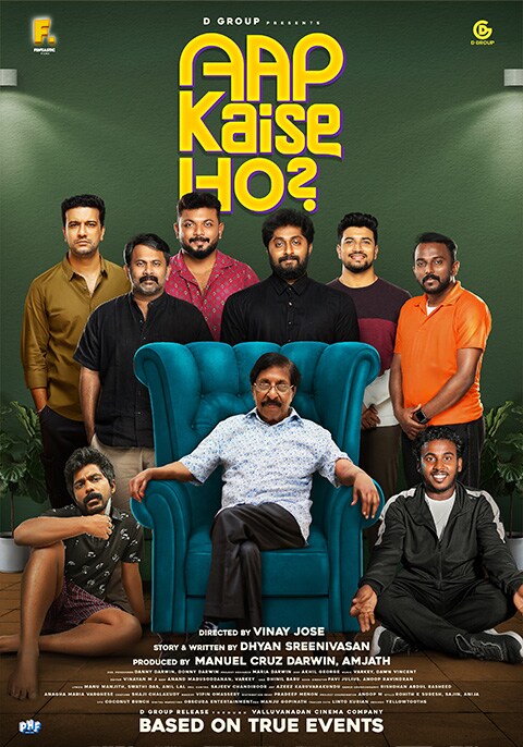 Aap Kaise Ho