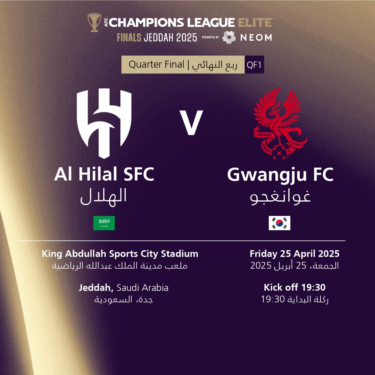 AFC Elite 2025: Al-Hilal Vs. Gwangju