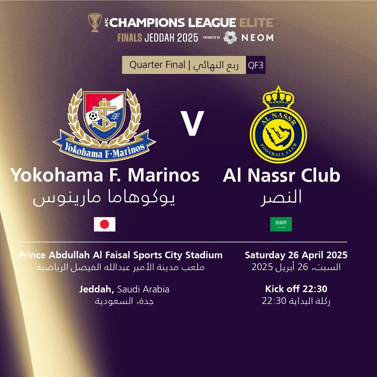 AFC Elite 2025: Al-Nassr Vs. Yokohama FM