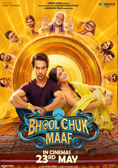 Bhool Chuk Maaf